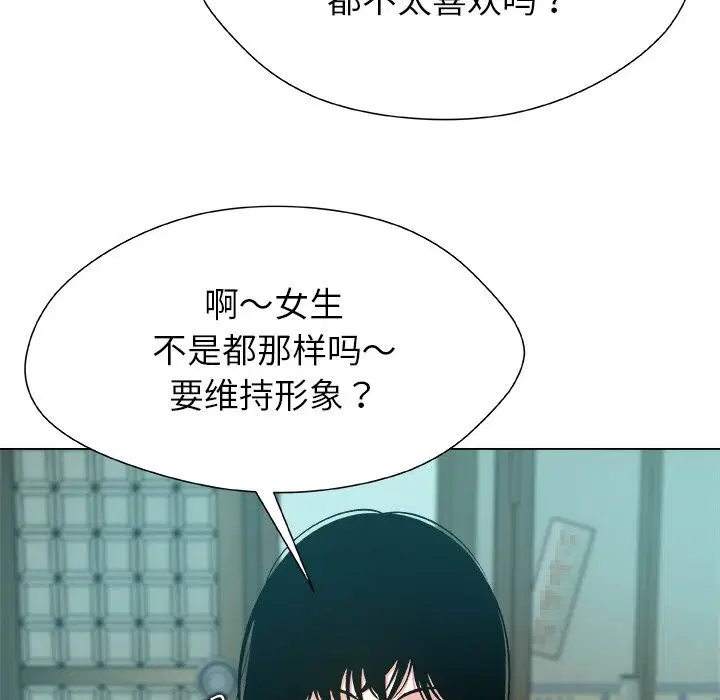 第8話