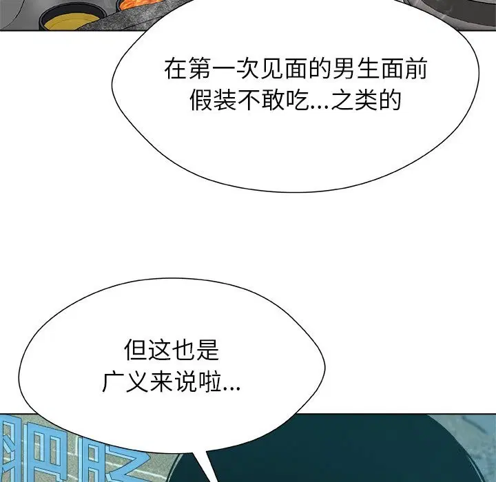 第8話