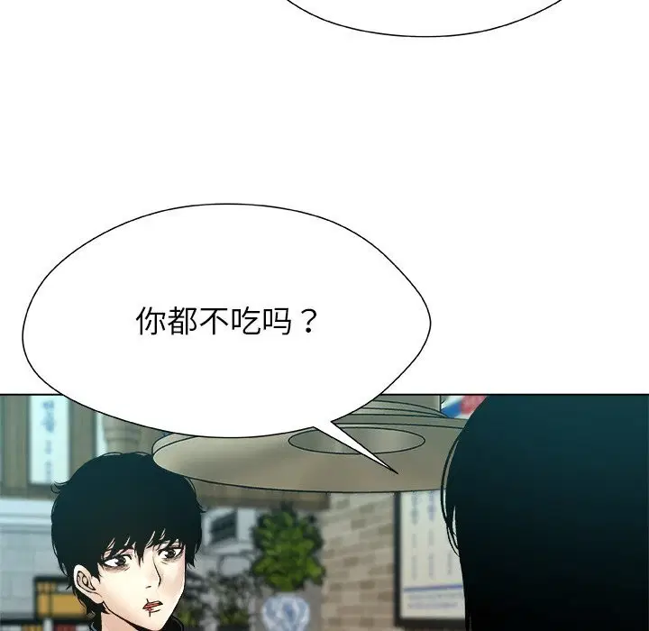 第8話