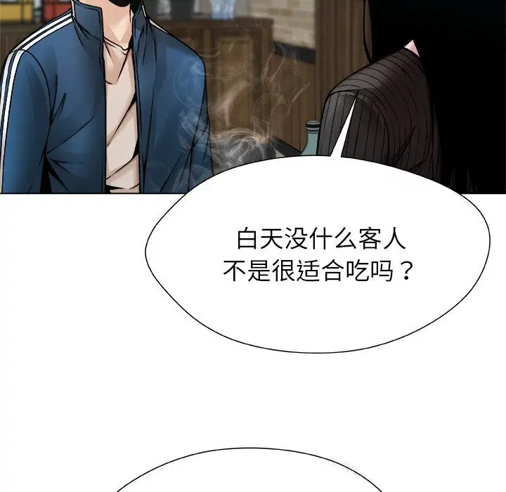 第8話