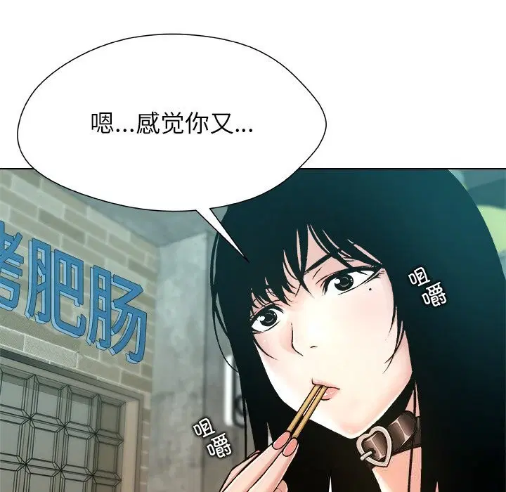 第8話