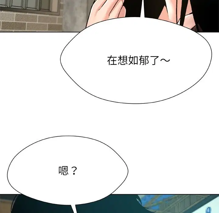 第8話