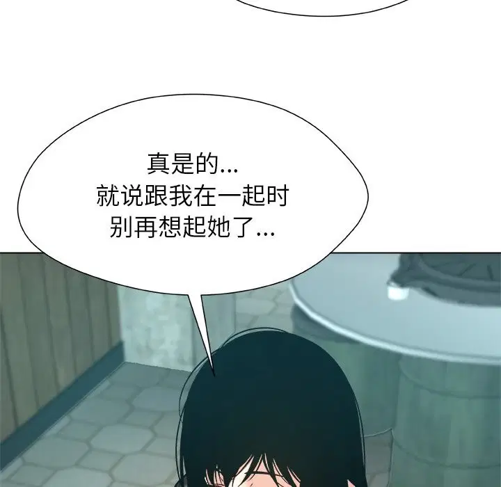 第8話