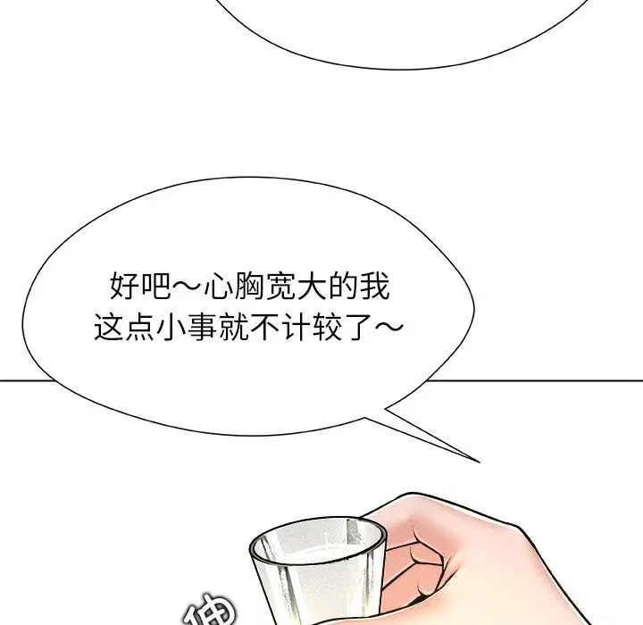 第8話