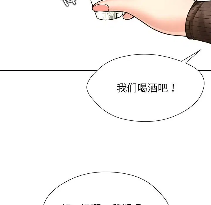 第8話