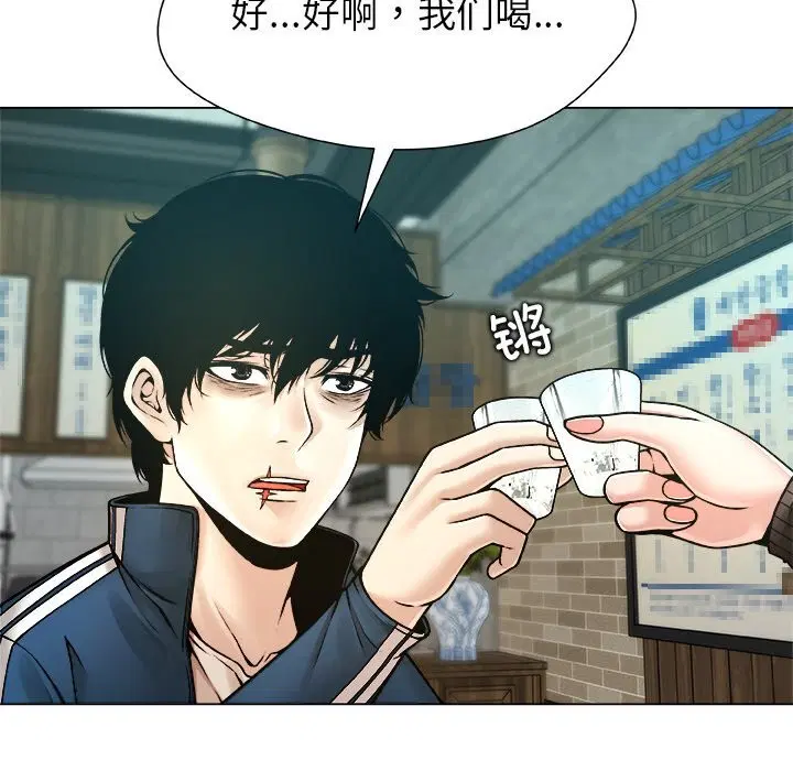 第8話