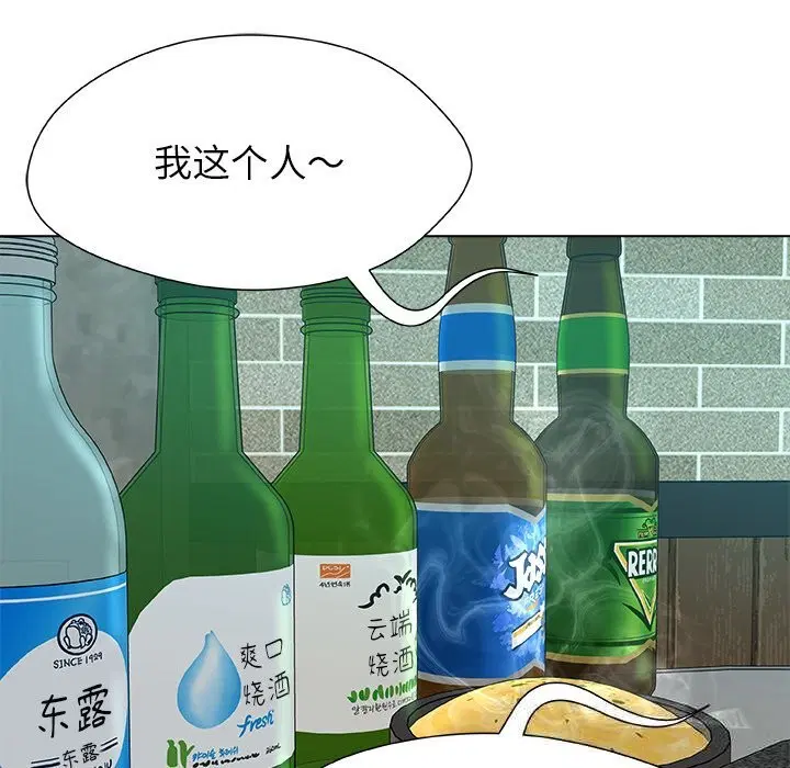 第8話