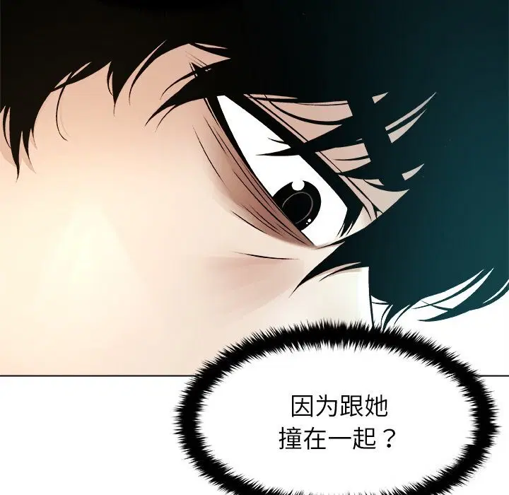第8話