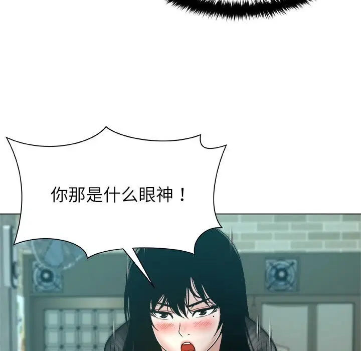 第8話
