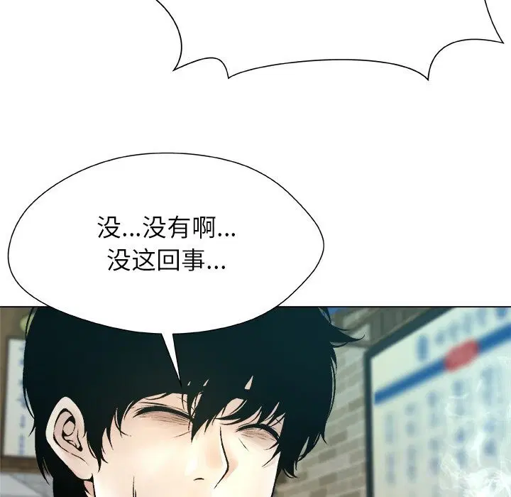 第8話