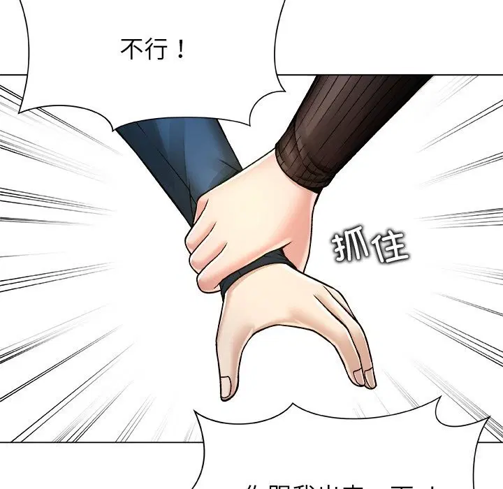第8話