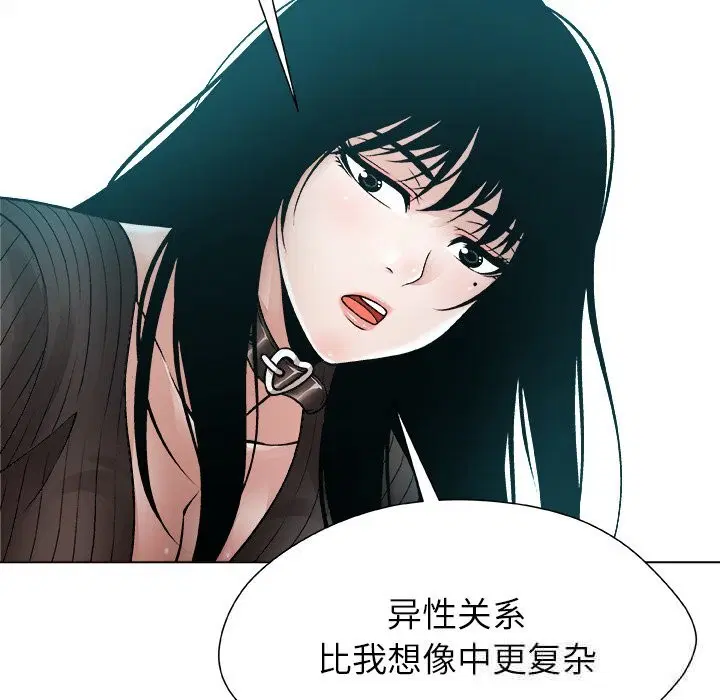 第8話