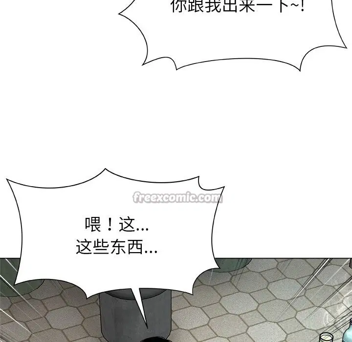 第8話