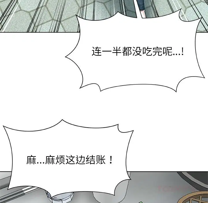 第8話