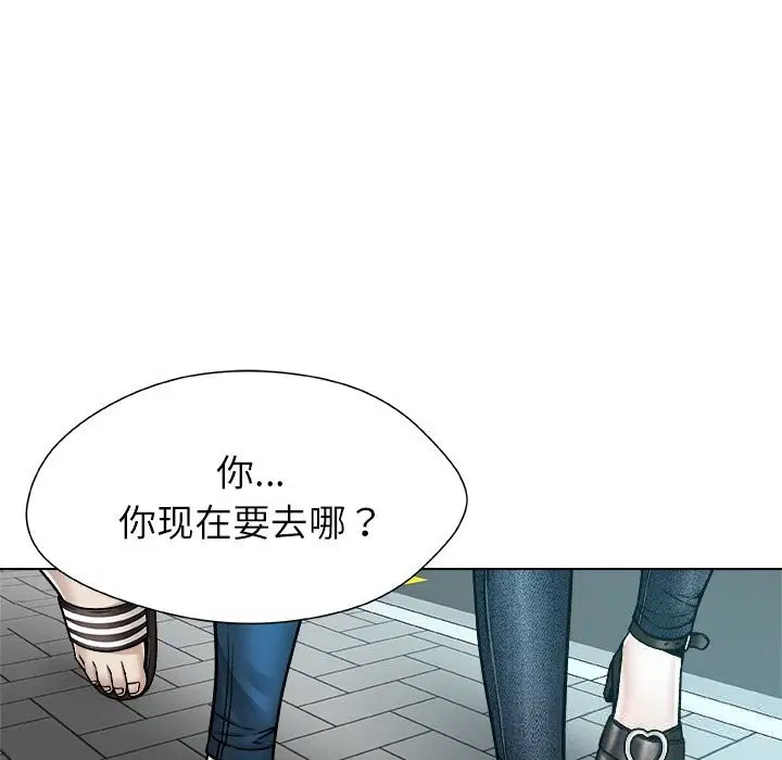 第8話