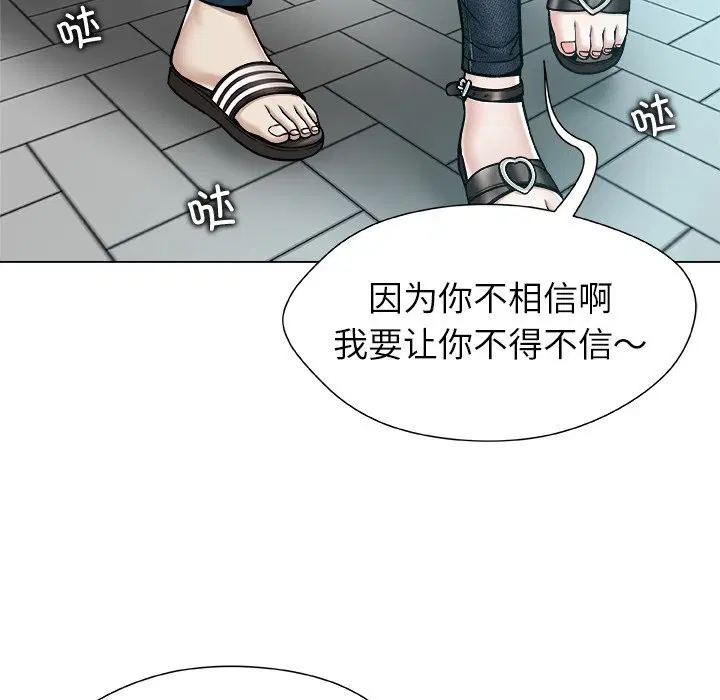 第8話