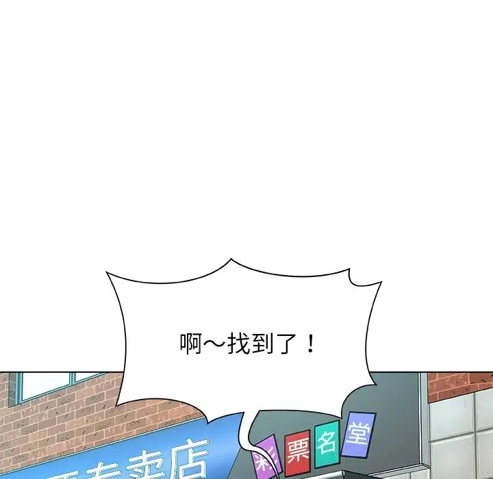 第8話