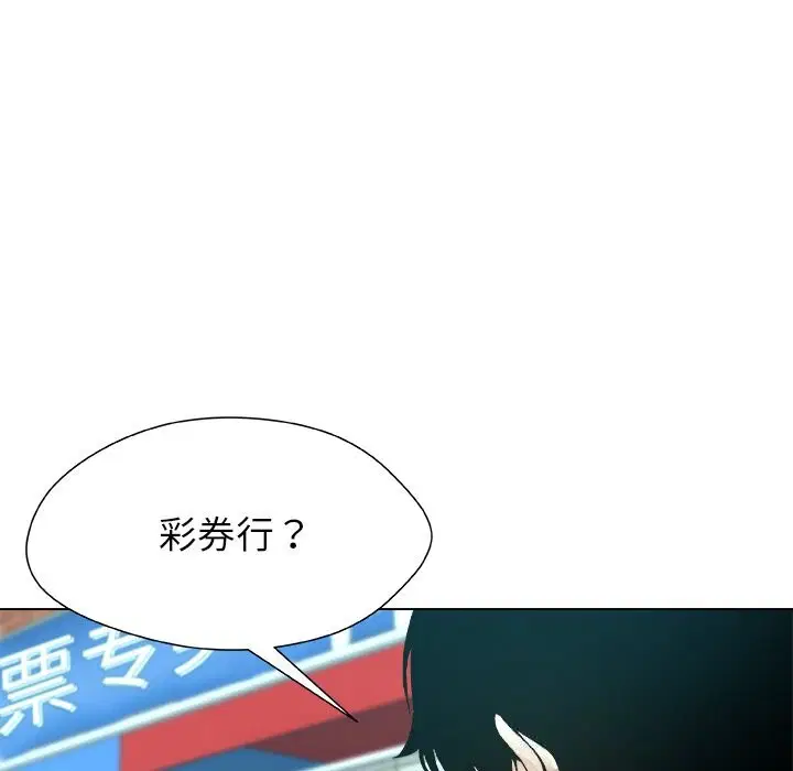 第8話