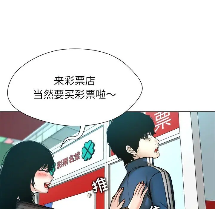 第8話