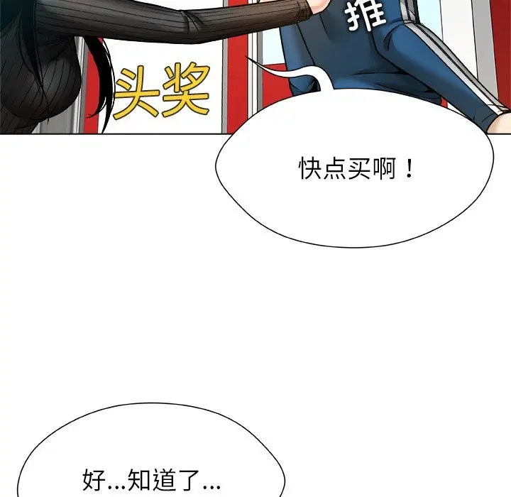 第8話