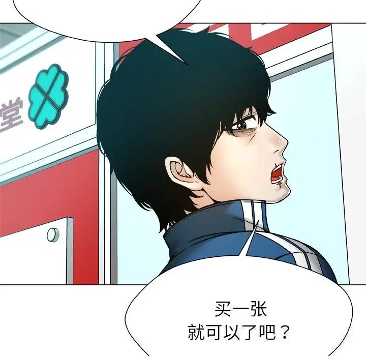第8話