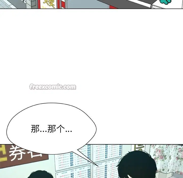 第8話
