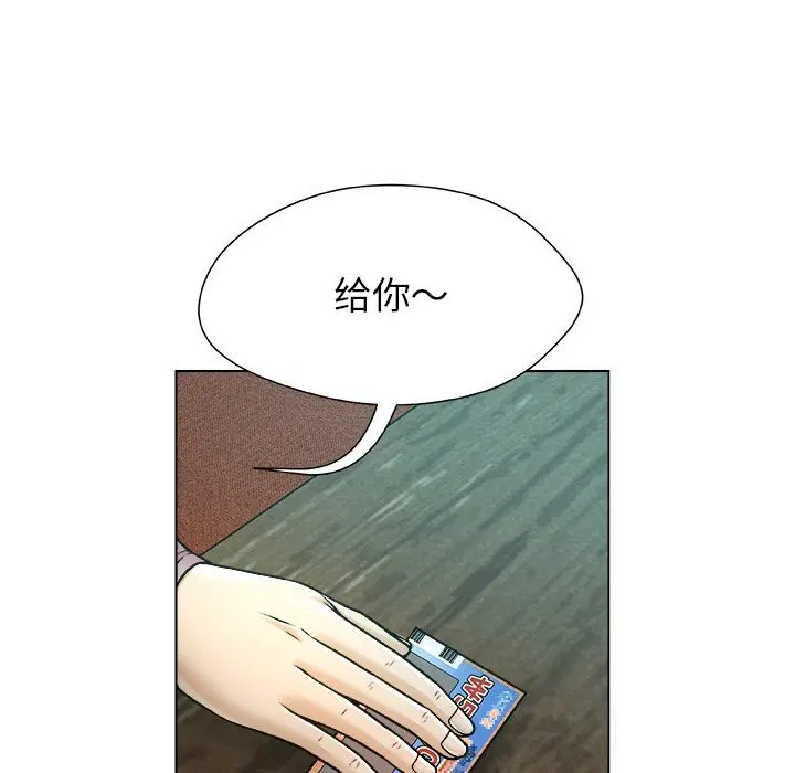第8話