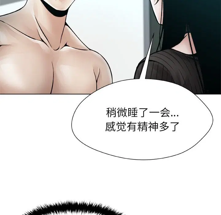 第8話