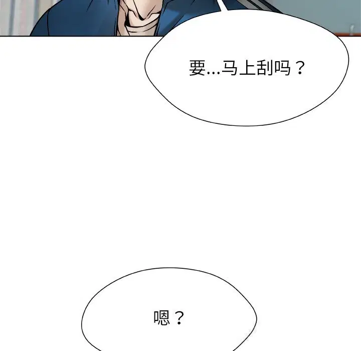 第8話