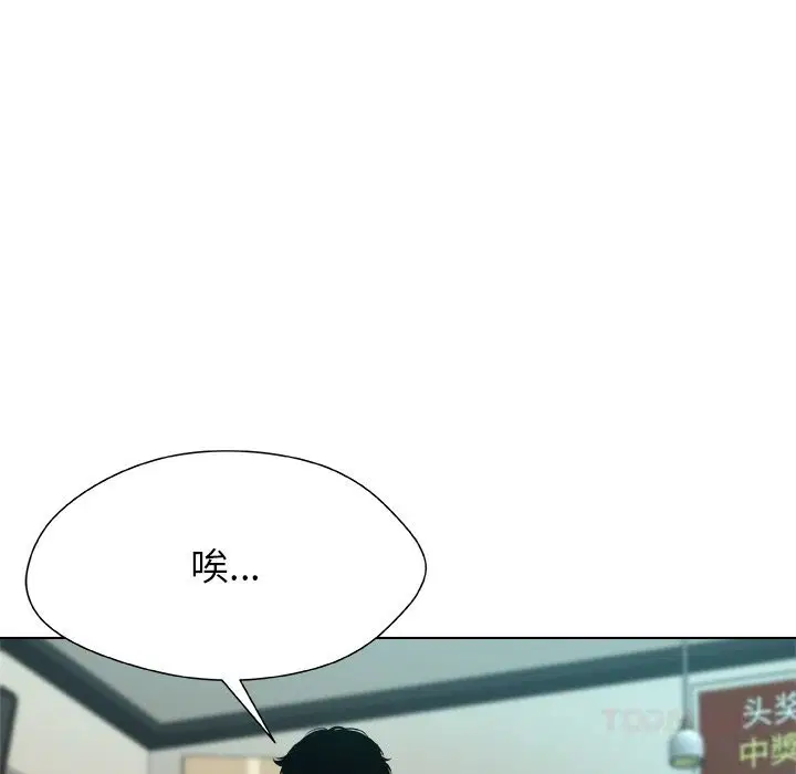 第8話