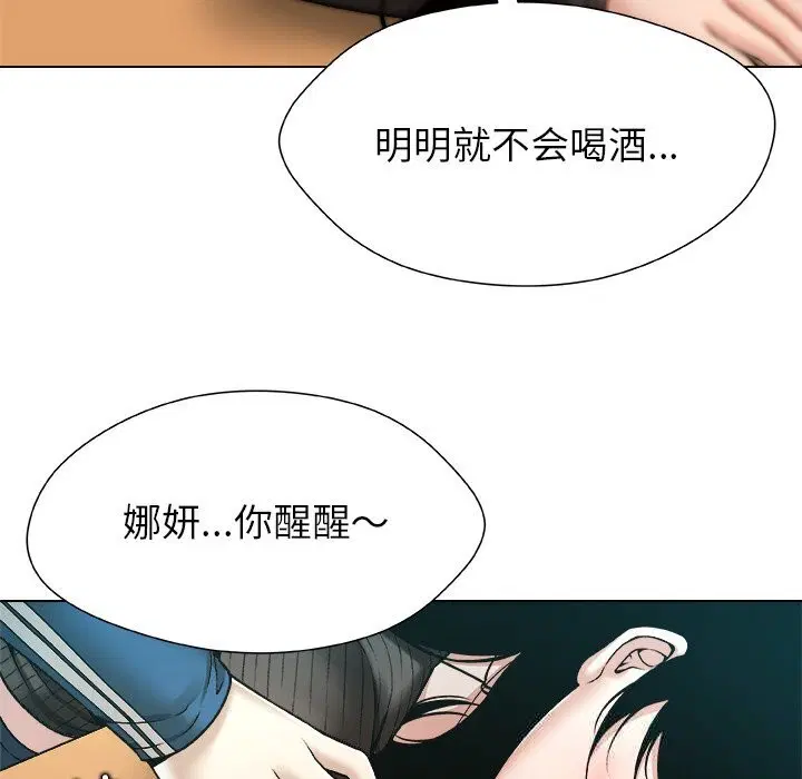 第8話