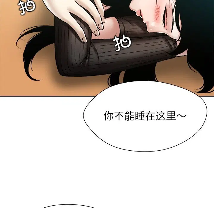 第8話