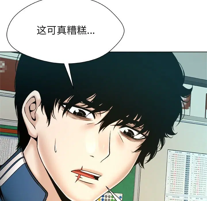 第8話