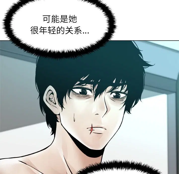 第8話