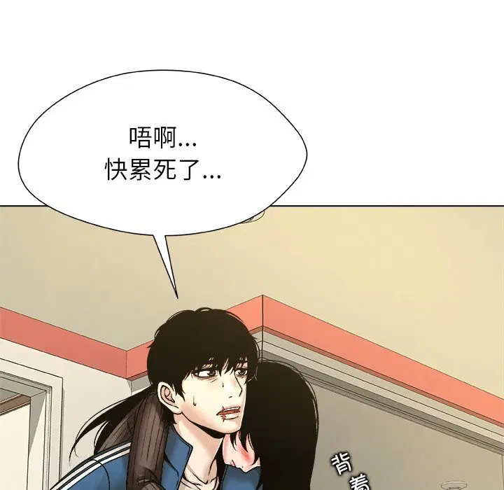 第8話