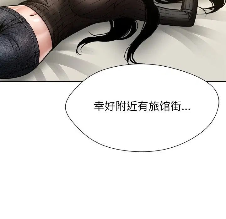 第8話