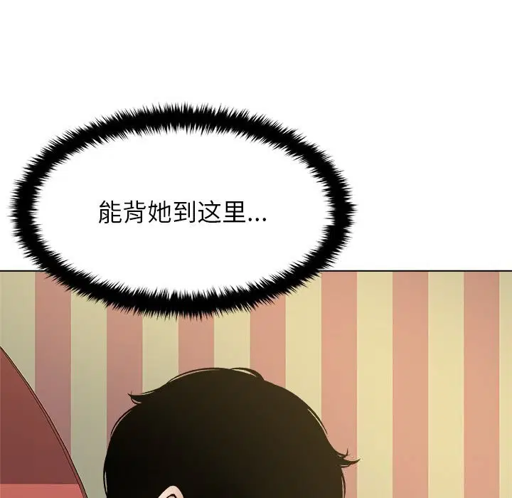 第8話