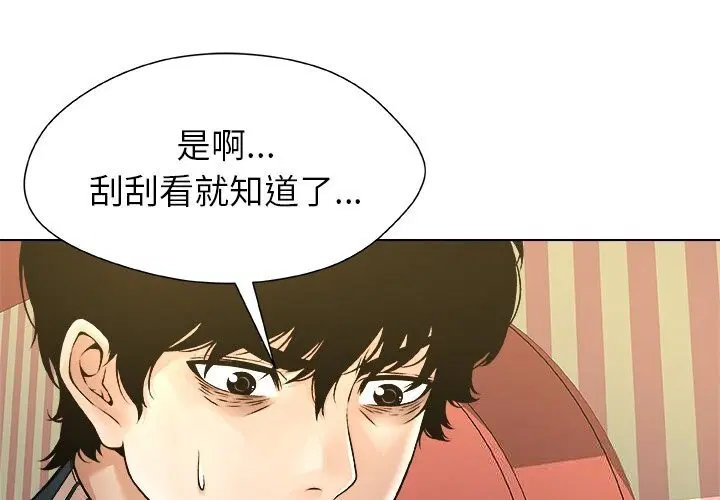 第9話