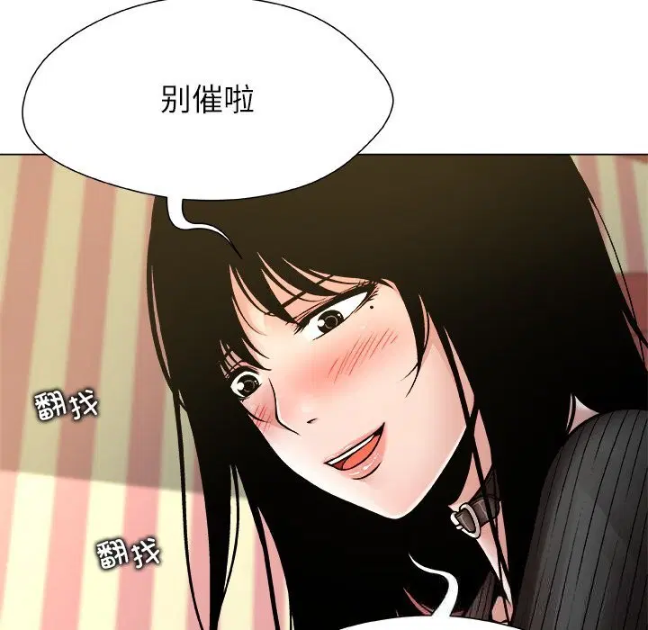 第9話