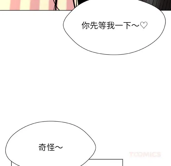 第9話