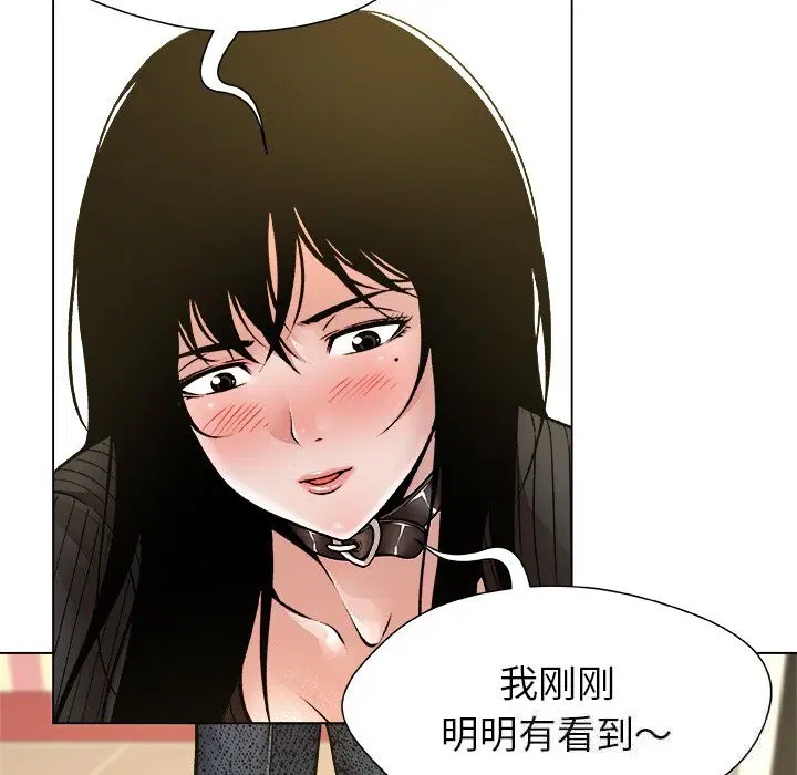 第9話