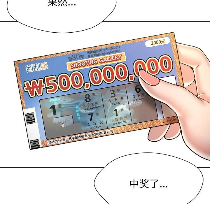 第9話