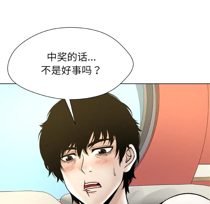 第9話