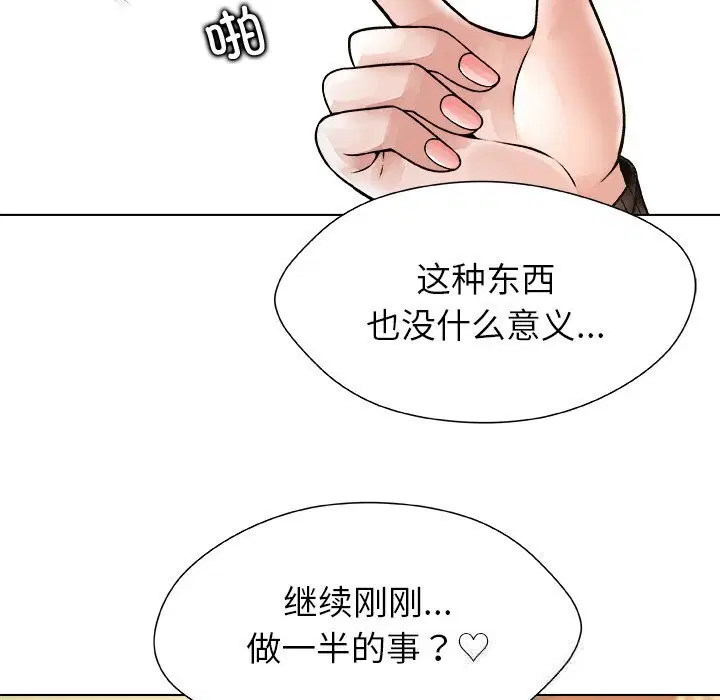 第9話
