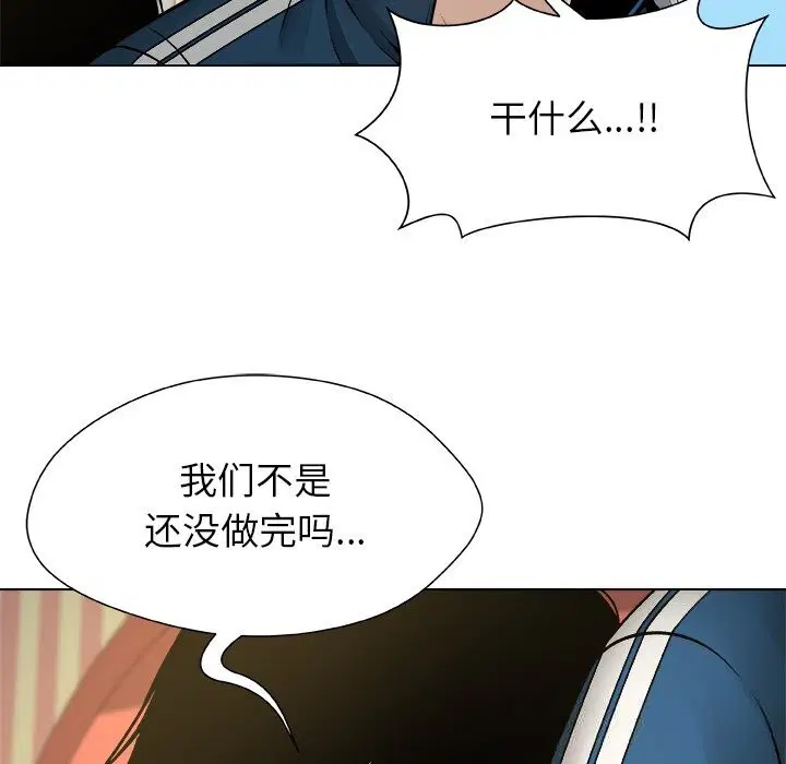 第9話