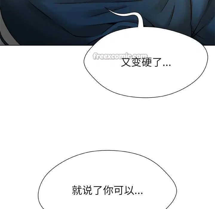 第9話