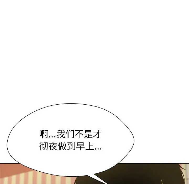 第9話