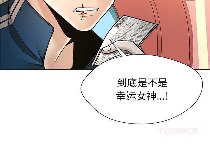 第9話