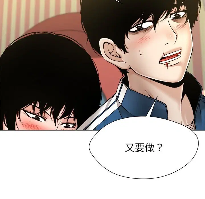 第9話