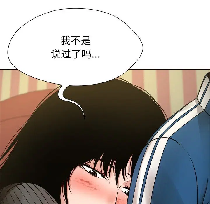 第9話